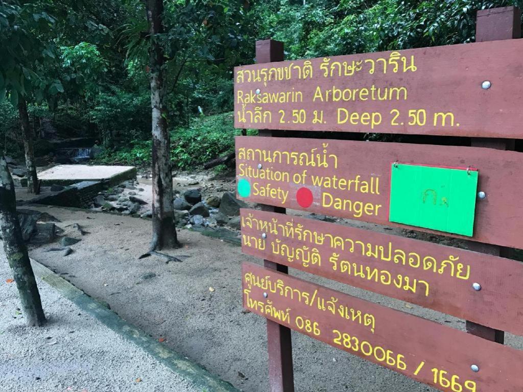 Thansila Resort Ranong Zewnętrze zdjęcie
